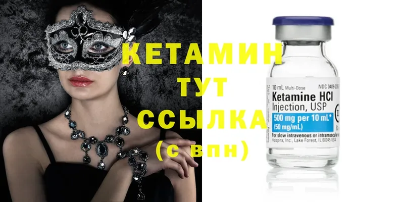 блэк спрут ТОР  Каргополь  КЕТАМИН ketamine 