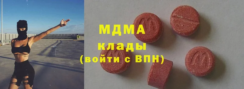 MDMA VHQ  сколько стоит  Каргополь 